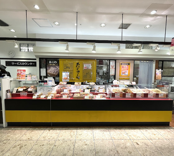 たごさく - 生駒市