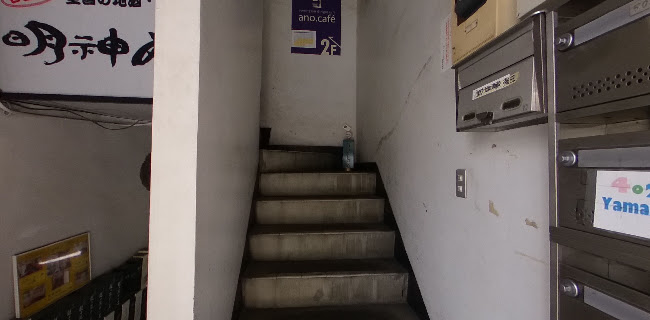 〒980-0803 宮城県仙台市青葉区国分町３丁目６−１７ 熊谷ビル 2F