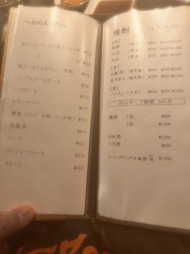 鮨屋はじめ - 飲食業