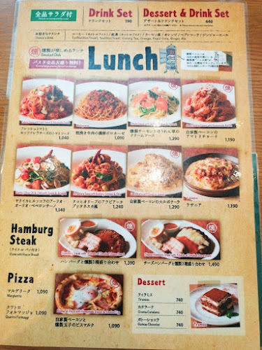 〒101-0021 東京都千代田区外神田４丁目１４−１ 秋葉原UDXビル 2F