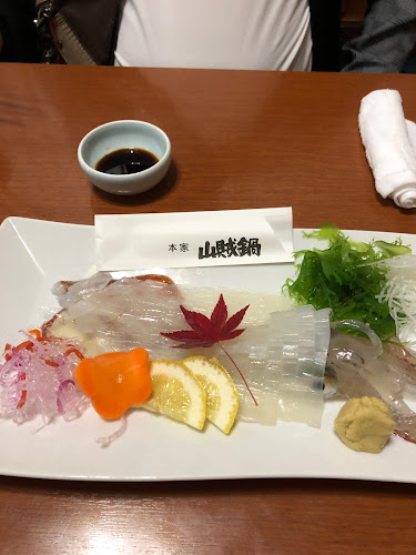 Comentarii opinii despre 本家 山賊鍋 飯塚店