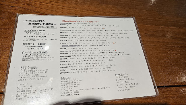 Opinii despre La TRIPLETTA ラ・トリプレッタ în 品川区 - 飲食業