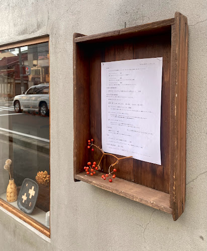 Opinii despre stand&gallery 途艸 - ミチクサ | クラフトジン カフェ バー ギャラリー 昼飲み cafe bar michikusa みちくさ 小田原 în 小田原市 - 飲食業