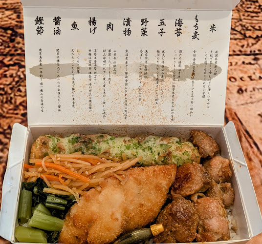 海苔弁いちのや 東池袋 - 飲食業