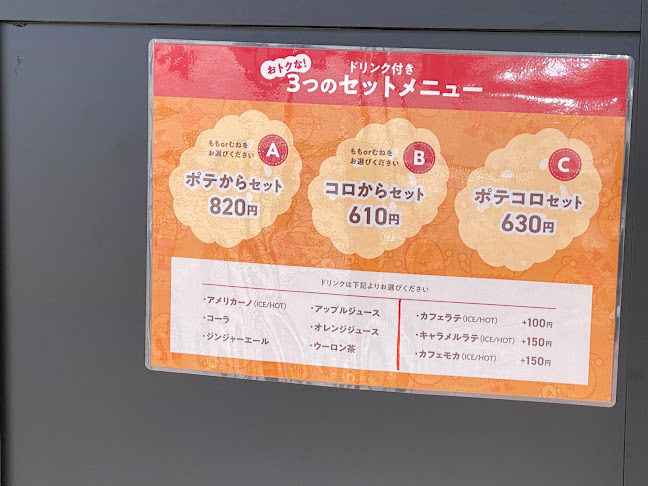 〒557-0043 大阪府大阪市西成区玉出東２丁目１４−１０