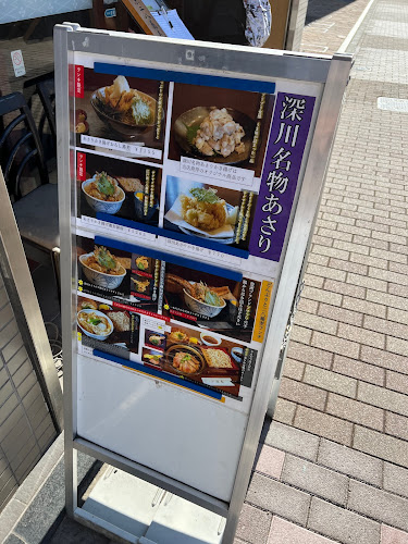 うどん家族 小進庵 - 江東区