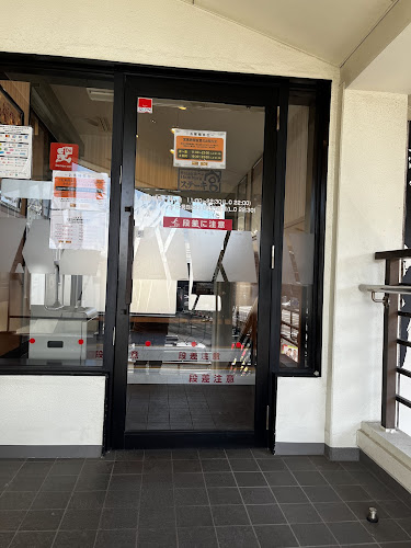 ステーキ宮 戸塚平戸店