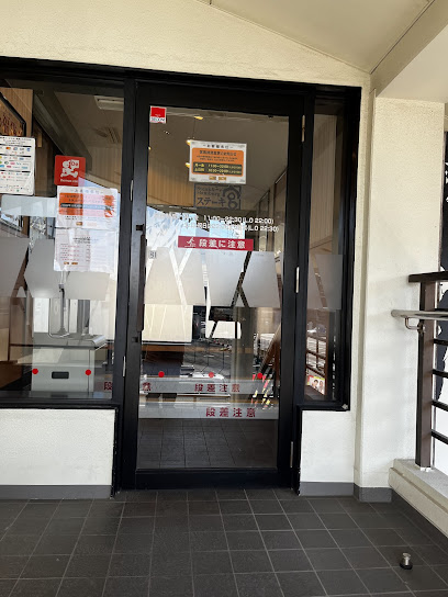 ステーキ宮 戸塚平戸店