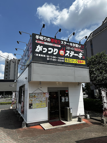 〒207-0023 東京都東大和市上北台１丁目１−１