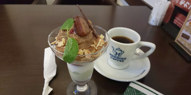 星乃珈琲店 宮崎店 - 宮崎市