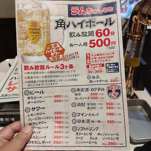 Comentarii opinii despre 大衆ジンギスカン酒場ラムちゃん 八王子店