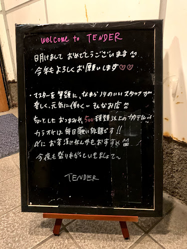 Opinii despre PUBLICHOUSE TENDER în 新発田市 - 飲食業