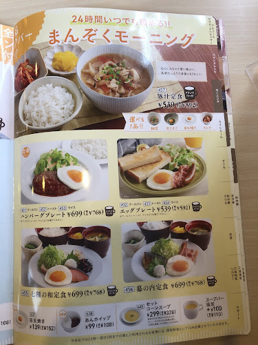 ジョイフル 藤枝高柳店 - 藤枝市