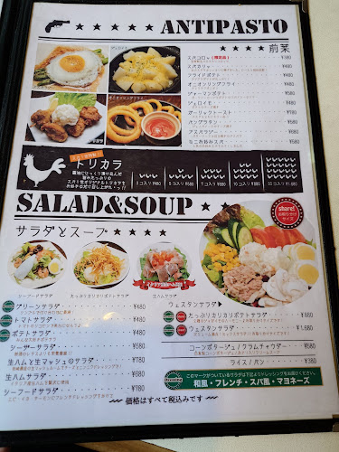 〒432-8021 静岡県浜松市中央区佐鳴台４丁目３６−１８