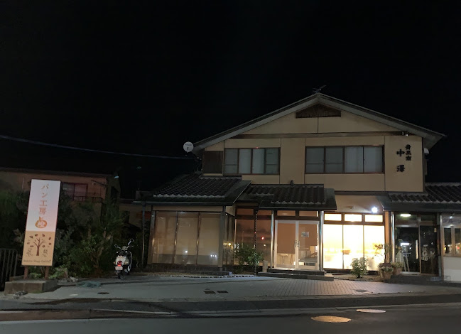 パン工房 橙 - 京都市