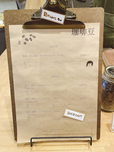 かんぶつとコーヒーのお店 まるに商店/焼菓子工房 まるに