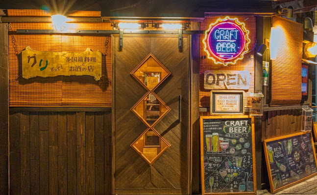 guri クラフトビールと多国籍料理