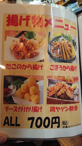 Opinii despre 青森うまいもんや ねぶた 本郷店 în 小山市 - 飲食業