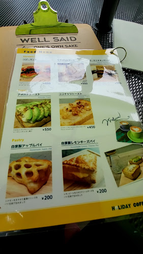 ホリデイコーヒー - 飲食業