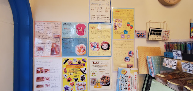 〒202-0015 東京都西東京市保谷町３丁目２２−４