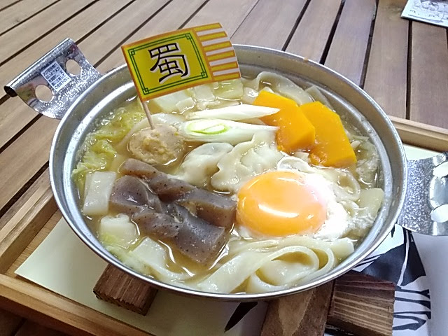 Cha-ngokushi - 飲食業