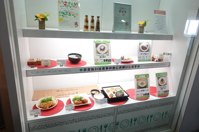 Opinii despre 刈谷市役所 食堂 în 刈谷市 - 飲食業