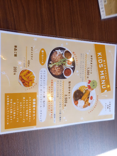 和牛ハンバーグキッチン てんとう虫🐞 - 交野市