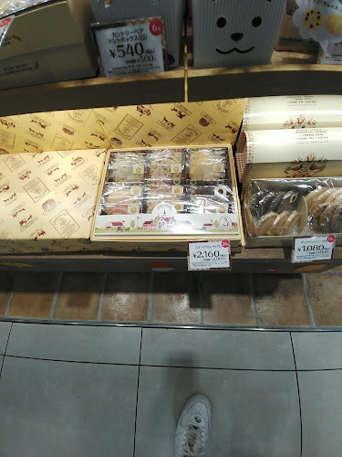 Comentarii opinii despre ステラおばさんのクッキー ジョイナステラス二俣川店