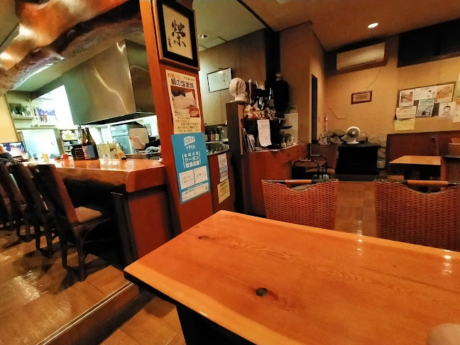 葦笛（くさぶえ） - 飲食業