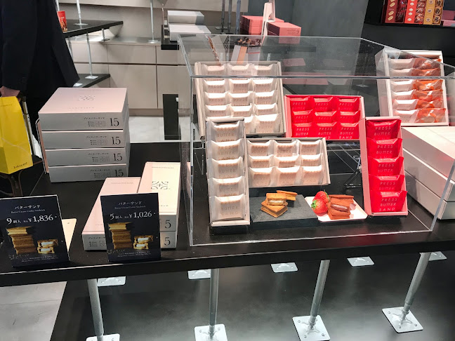 PRESS BUTTER SAND 福岡空港店 - 福岡市