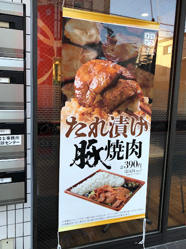 Opinii despre キッチンオリジン 茨木店 în 茨木市 - 飲食業