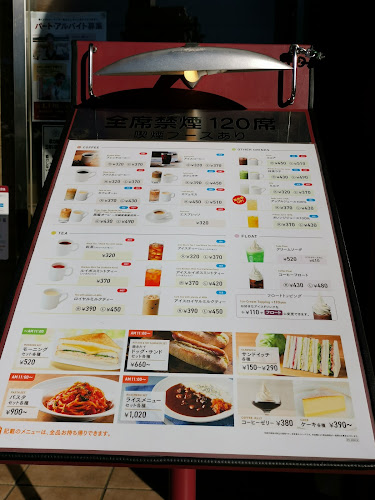 〒226-0003 神奈川県横浜市緑区鴨居１丁目１６−１ ローヤルシティ鴨居壱番館