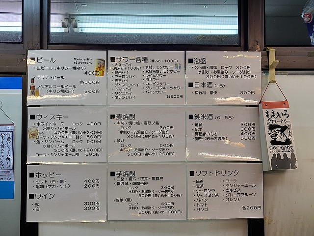 桐のや水産 - 横浜市