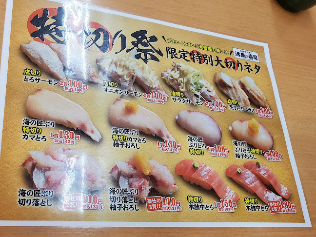 〒598-0071 大阪府泉佐野市鶴原１９５３−２