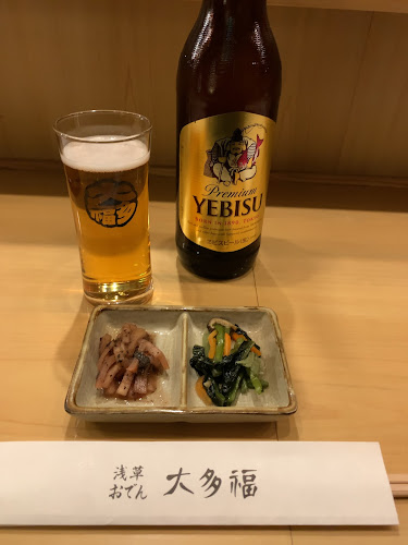 浅草おでん大多福 - 台東区