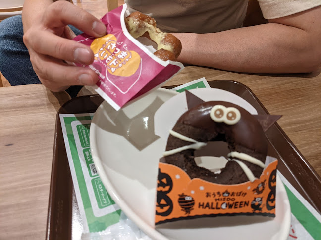 〒263-0043 千葉県千葉市稲毛区小仲台２丁目４−１１