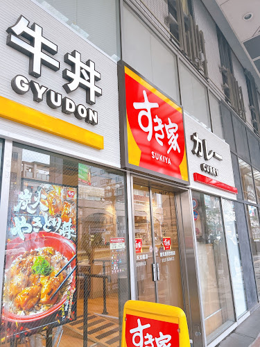 〒892-0826 鹿児島県鹿児島市呉服町１−３