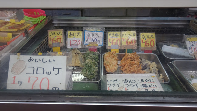 安房屋 - 飲食業