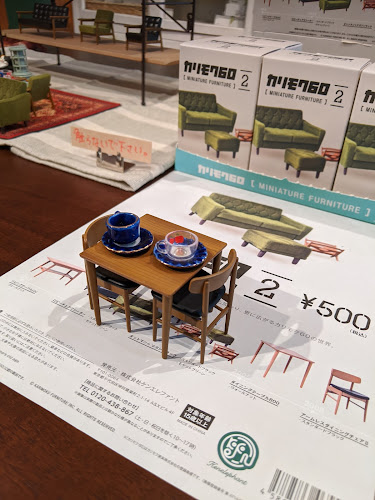 koigakubo(コイガクボ) 入間店 - 飲食業