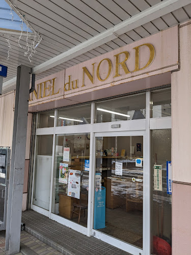 ダニエル・ドゥ・ノウ４条店 - 飲食業