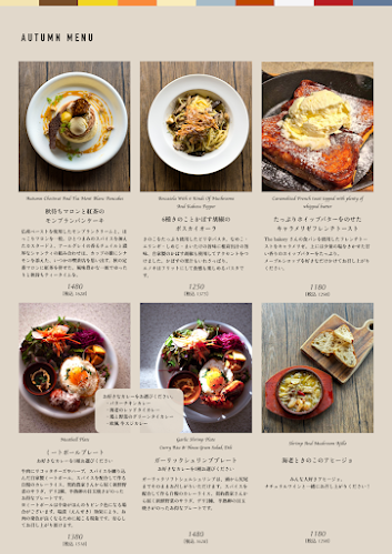 Garment District by Bedford Cafe