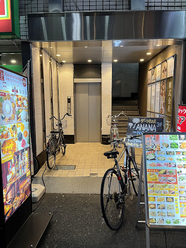 〒170-0004 東京都豊島区北大塚２丁目７−９ 第３３東京ビル ５Ｆ