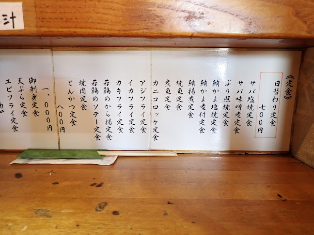 〒243-0217 神奈川県厚木市三田南３丁目１−３８ 喜久地ビル