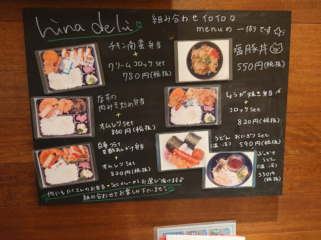 Opinii despre ヒナデリ în 大阪市 - 飲食業