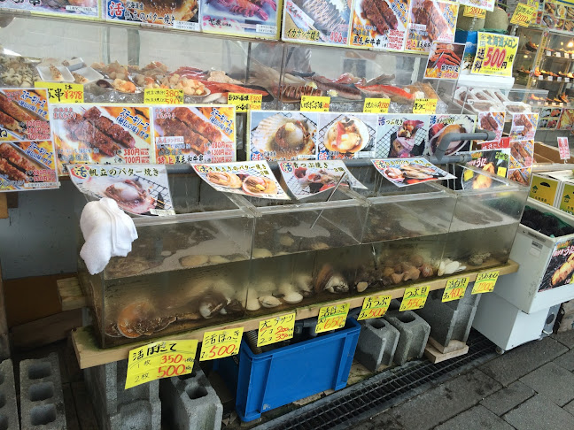 北の漁場 小樽５号店 - 飲食業