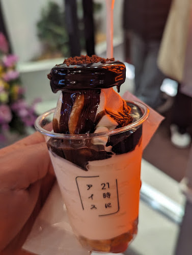 Opinii despre 21時にアイス日吉店 în 横浜市 - 飲食業
