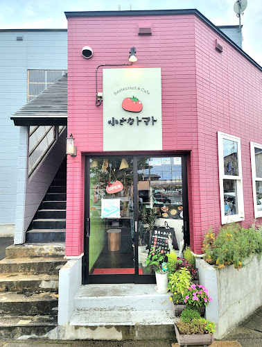 小さなトマト - 飲食業