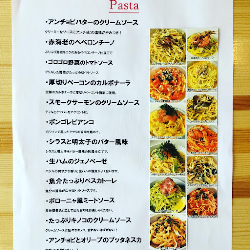 イルカリーナ - 飲食業