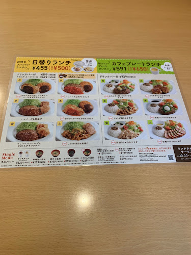 ジョイフル 姫路新在家店 - 飲食業