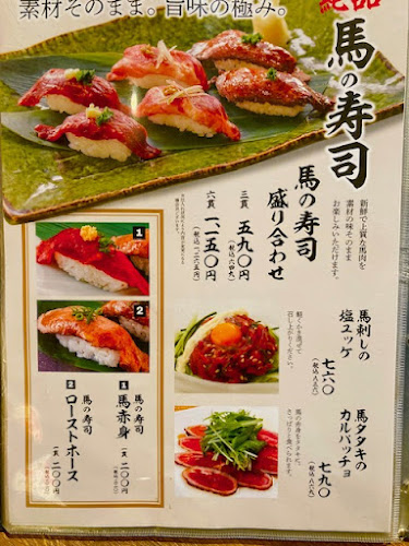 Comentarii opinii despre 九州魂いわき